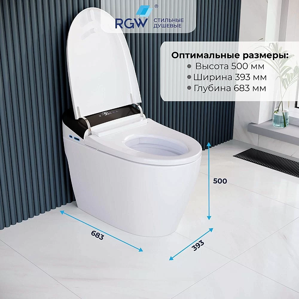 Унитаз приставной RGW SW-30 63420130-01 белый, безободковый, с крышкой микролифт, слив торнадо