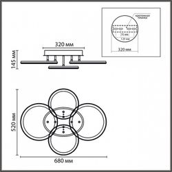 Накладной светильник Lumion LEDIO 8380/95CL