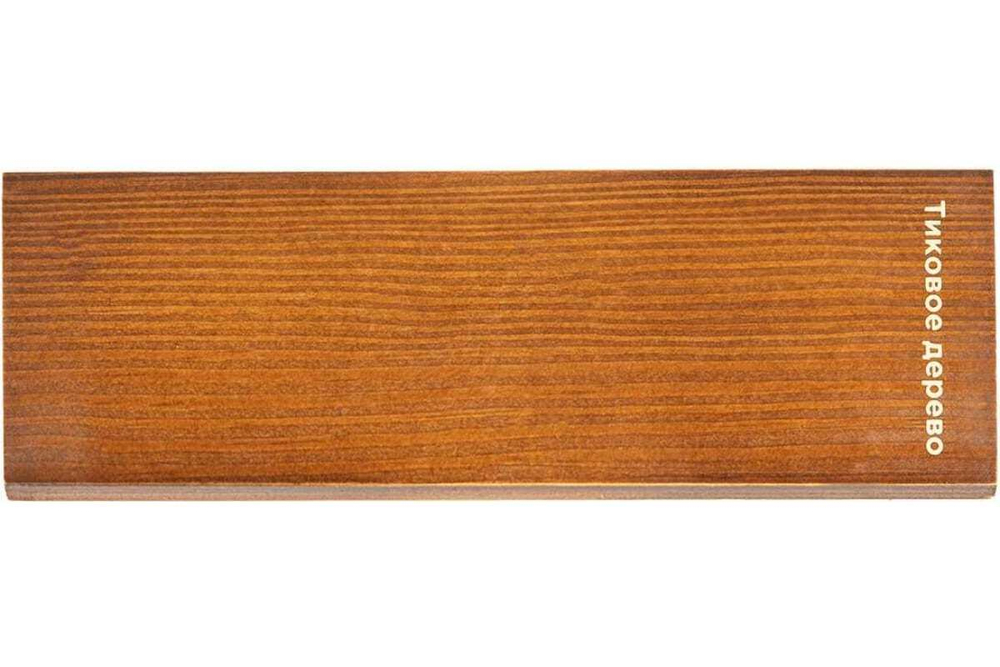 ПРОПИТКА Д/ДРЕВЕСИНЫ PINOTEX CLASSIC ТИКОВОЕ ДЕРЕВО 1Л