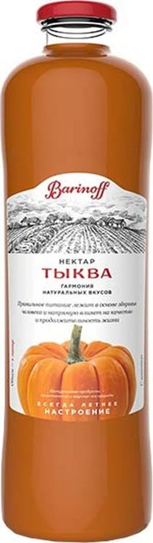 Нектар Barinoff Тыквенный 1 л