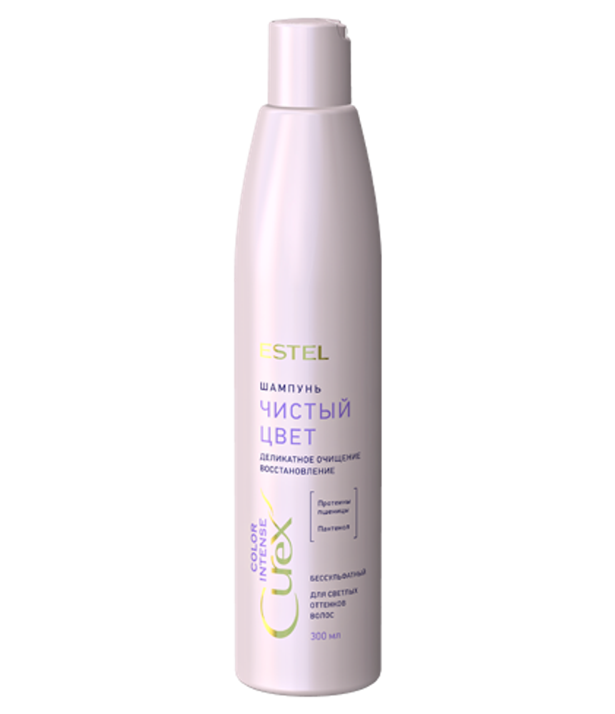 ESTEL CUREX COLOR INTENSE Шампунь &quot;Чистый цвет&quot;  бессульфатный, для светлых оттенков волос, 300 мл