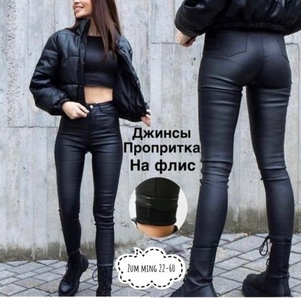 Брюки 7364512 Fabrika