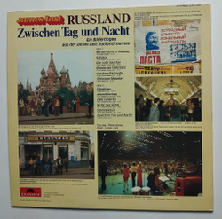 Винтажная виниловая пластинка LP James Last Russland Zwischen Tag Und Nacht (Germany 1972)