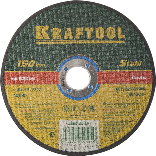 Круг отрезной по металлу, 150x2,5x22,23мм, KRAFTOOL