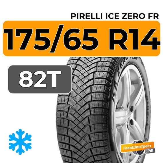 Pirelli Ice Zero FR 175/65 R14 82T