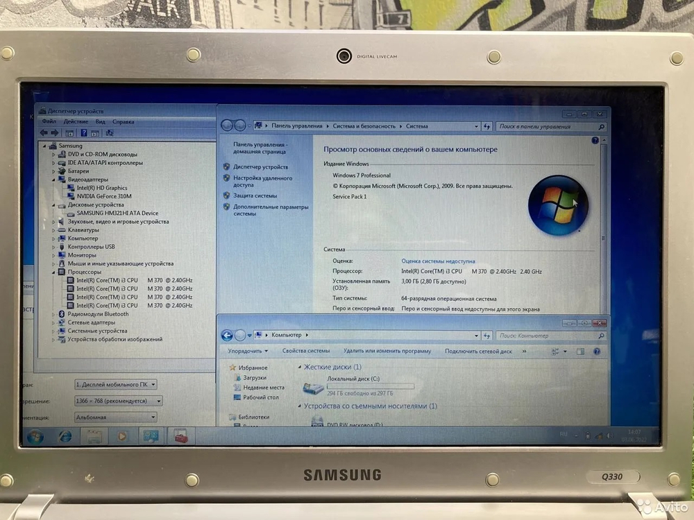 Игровой  Ноутбук Samsung i3/GT310M/ Скупка
