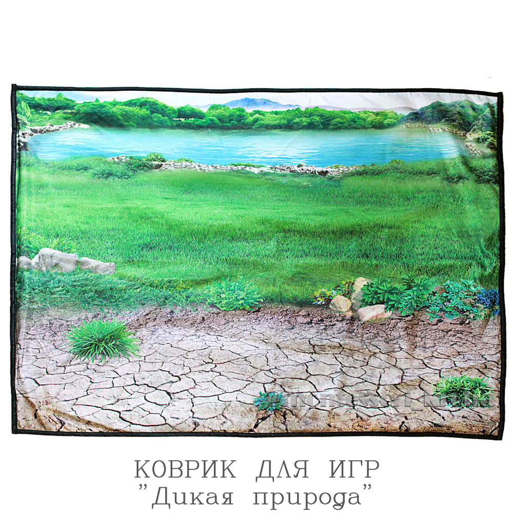 КОВРИК ДЛЯ ИГР «Дикая природа»