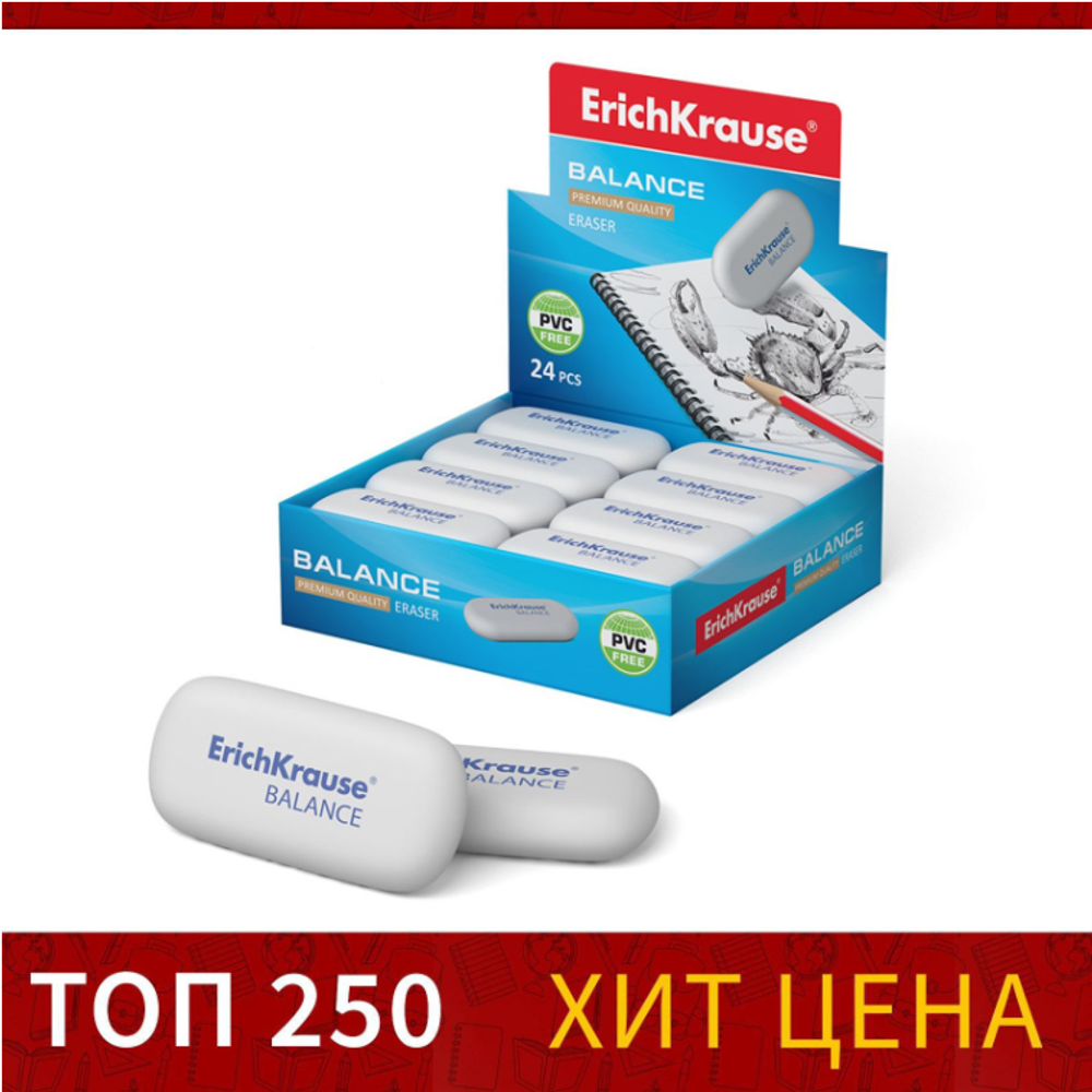 Ластик ErichKrause Balance Mini,40*22*12мм,мягкий,гипоаллергенный