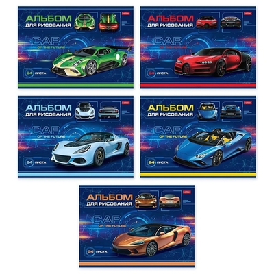 Альбом для рисования А4 24л. на скобе "Car Design" (Хатбер)