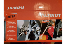 Набор окрасочного инструмента Patriot 5 предметов KIT 5A 830901060