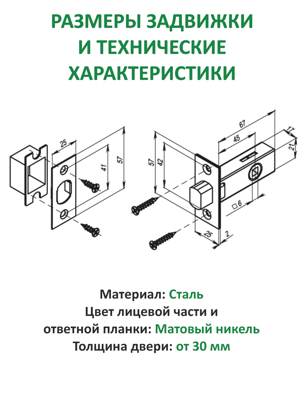 Ручка поворотная с задвижкой на круглом основании