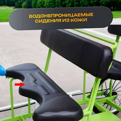 Семейный велосипед, шестиместный, фиолетовый