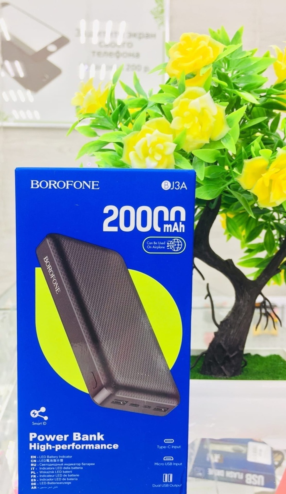 Power Bank 20000mAh, 2 USB, Borofone BJ3A, черный