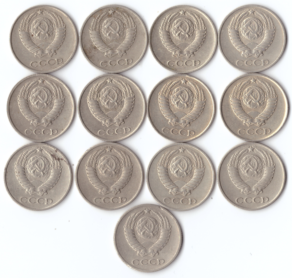 Комплект монет (13шт.) 10 копеек, 1961,62,69,70-79г, XF