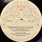 Рождественский - Russian Orchestral Favourites (Англия 1982г.)