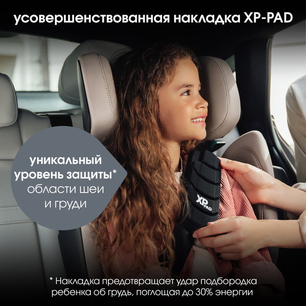 Детское автокресло Britax Roemer Kidfix PRO Classic Midnight Grey2