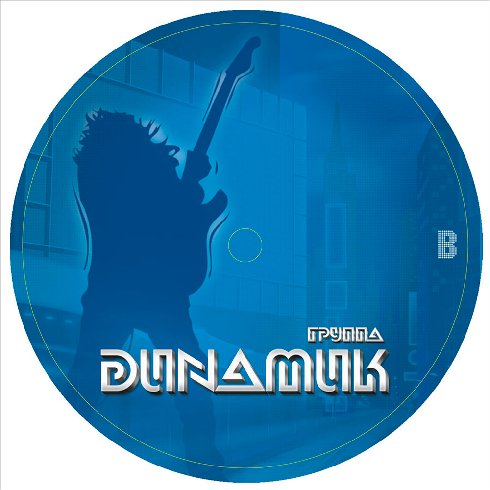 Владимир Кузьмин и Динамик / Возьми С Собой (LP)