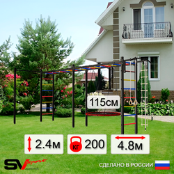 Уличная шведская стенка Sv Sport рукоход х 2 с комплектом турник прямой У52222.2 (Турник/Гнездо 115см/Канат/кольца/лестница)