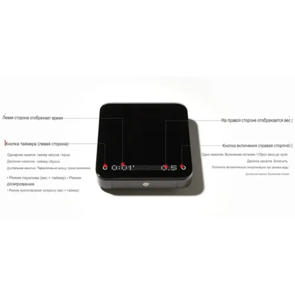 Весы кофейные портативные SMART SCALE 3.0 (POUR-OVER) черные 0,3-2000гр батарея 1800mAH ZeroHero