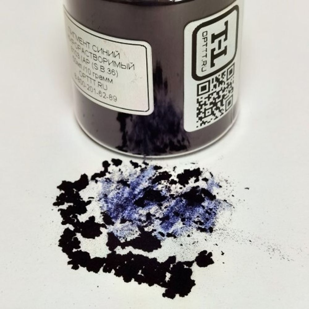 ЖИРОРАСТВОРИМЫЙ ПИГМЕНТ СИНИЙ 8103 AP S.B.36 - розница / опт