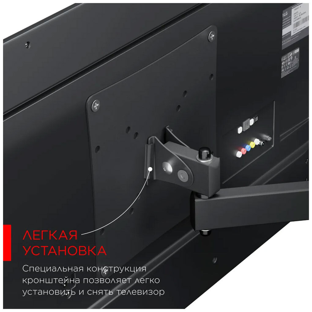 Кронштейн HOLDER LCDS-4223-B