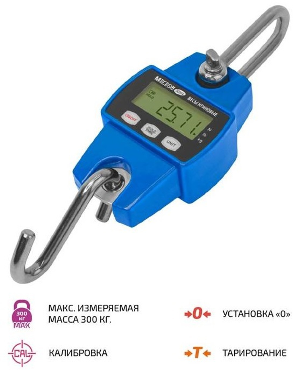 Весы  МЕГЕОН 50004