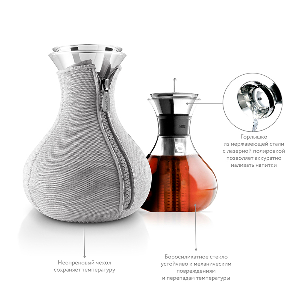 Чайник заварочный tea maker в чехле 1 л светло-серый
