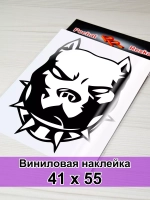 Наклейка - Крутая собака