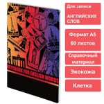 Тетрадь-словарь для записи английских слов А5 60 л. КОЖЗАМ сшивка клетка "World" BRAUBERG (2 штуки в упаковке)