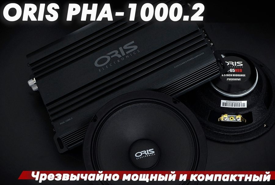 Для тех, кому мощности не бывает много