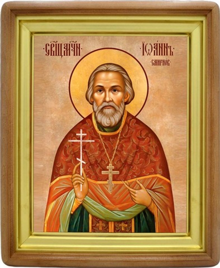Иоанн Смирнов священномученик. Икона на холсте.
