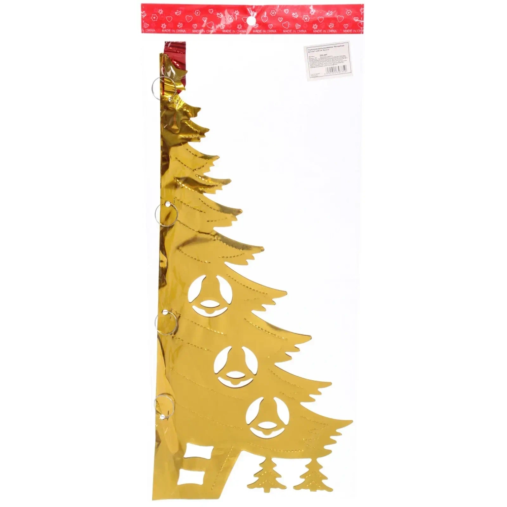 Украшение фольгированное «Волшебная ёлочка» d-40 см, Золото