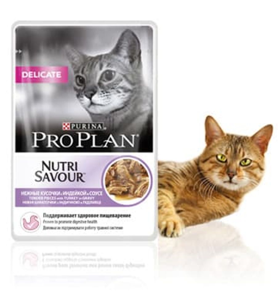Влажный корм Pro Plan® Nutri Savour® для взрослых кошек с чувствительным пищеварением, с индейкой в соусе, Пауч, 85 г