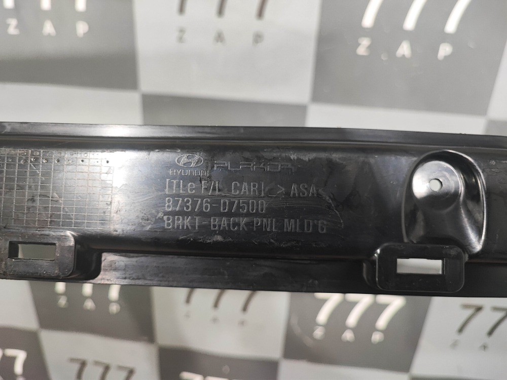 Кронштейн заднего бампера Hyundai Tucson 3 (TL) 15-21 Б/У Оригинал 87376D7500