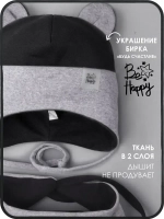 Шапка детская осенняя с ушками и снуд