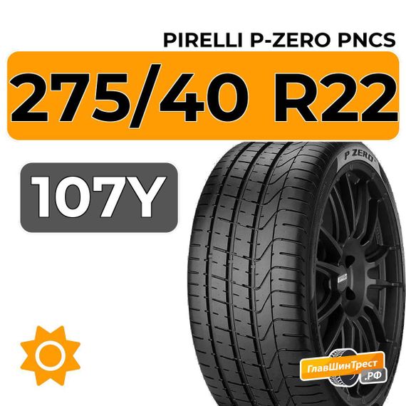 Pirelli P-Zero Pncs 275/40 R22 107Y XL