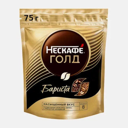 Кофе молотый в растворимом Нескафе Голд Бариста 75г