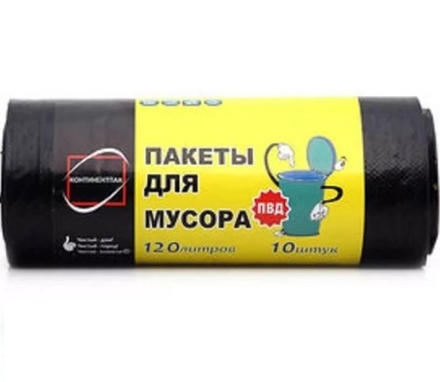 Пакет для мусора 70х100 ПВД рулон 120 л 10 шт Ш