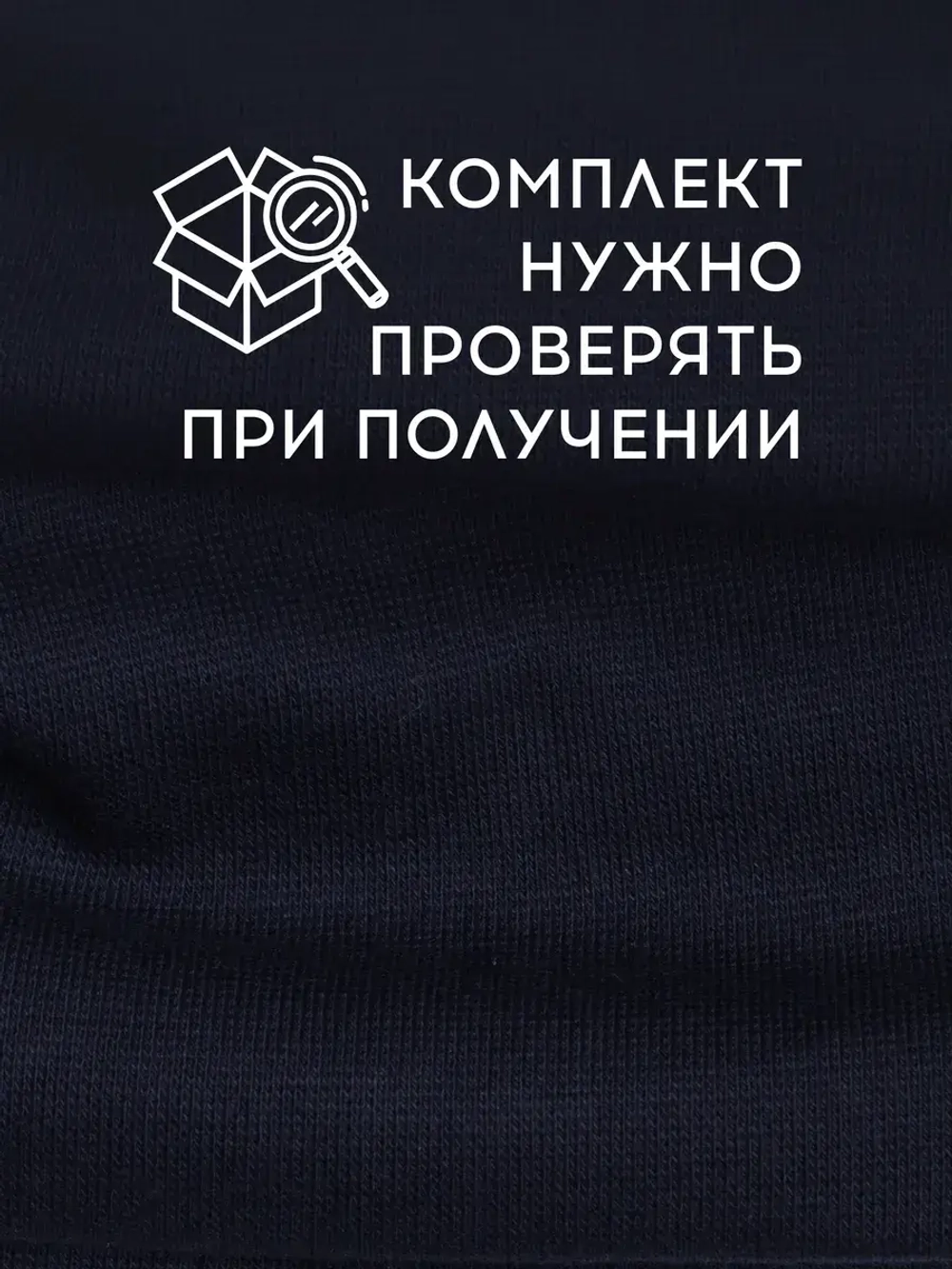 Шапка со снудом детская осенняя