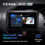 Teyes CC2L Plus 9" для Toyota Noah 2014-2020