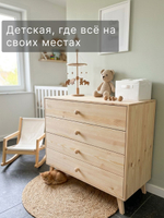 Комод, 60х45х80, Сосновая классика, c ящиками, массив сосны, Dipriz