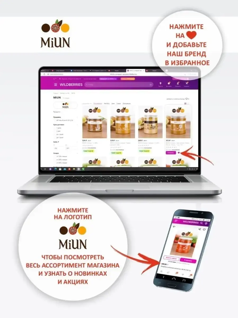 Белый кунжут, семена для салата и выпечки, MiUN 500 гр.