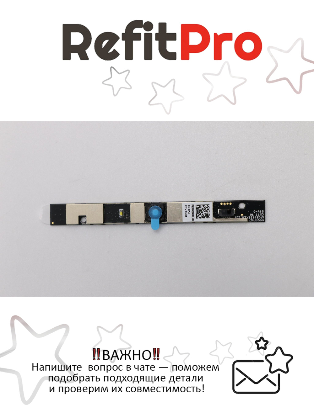 Камера для ноутбука Lenovo G500 (90005861), оригинал