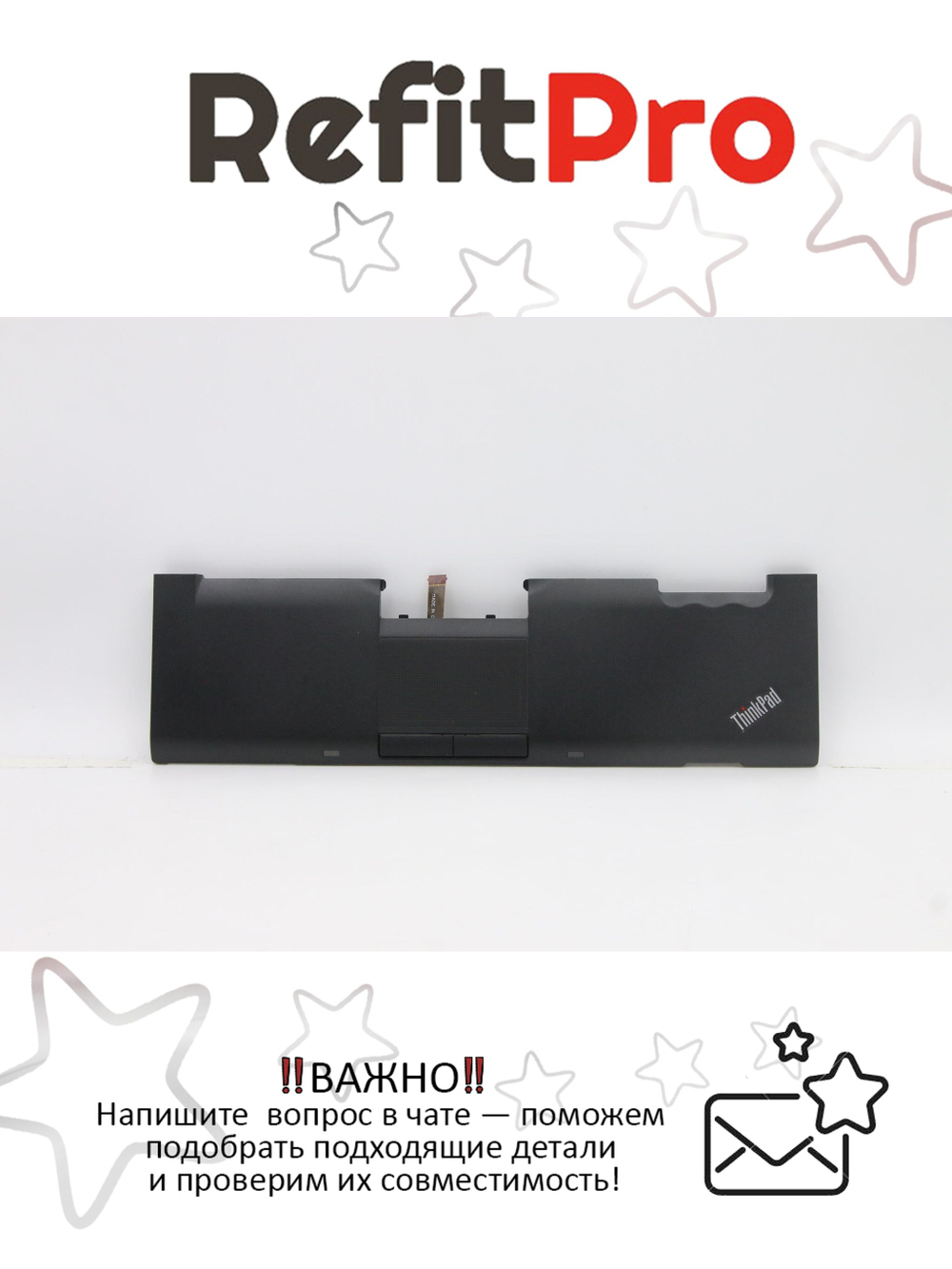 Верхняя панель клавиатуры (Palmrest) для ноутбука Lenovo ThinkPad T410s черная (75Y5577), оригинал