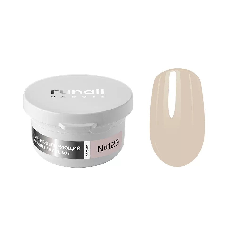 Гель для наращивания RuNail Expert #125 50g