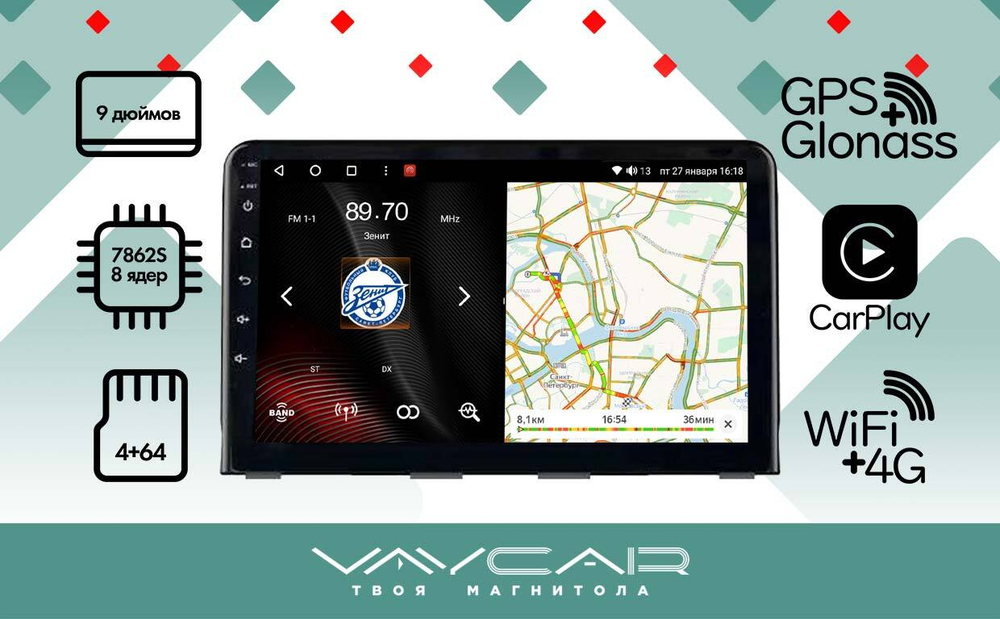 Магнитола для Hyundai Sonata 2017-2019 - Vaycar VA23-1054 на Android 13, 8-ядер, 4G SIM-слот