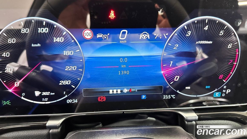 Mercedes-Benz S-Class W223 S500L 4MATIC (10.2023)