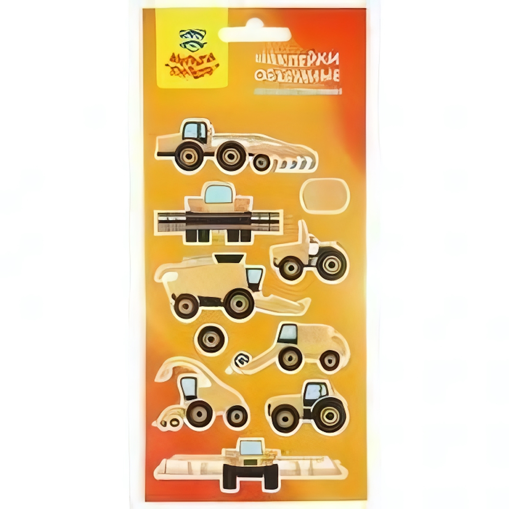 Наклейки объемные "Сельхозтехника", 10*22см, 9 шт. (Мульти-Пульти)