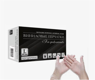 Перчатки виниловые (из полимерной пленки) раз. "L" в упаковке 50 пар,