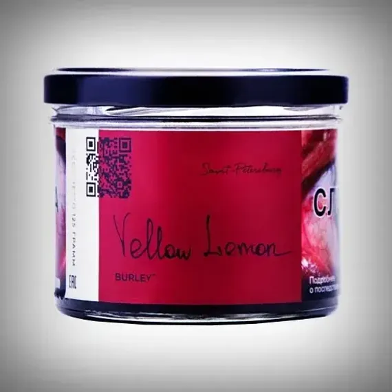 Trofimoff&#39;s Burley - Yellow Lemon (125г)